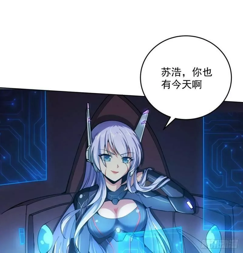 超合金舰神,1话 海上的战争,第70张